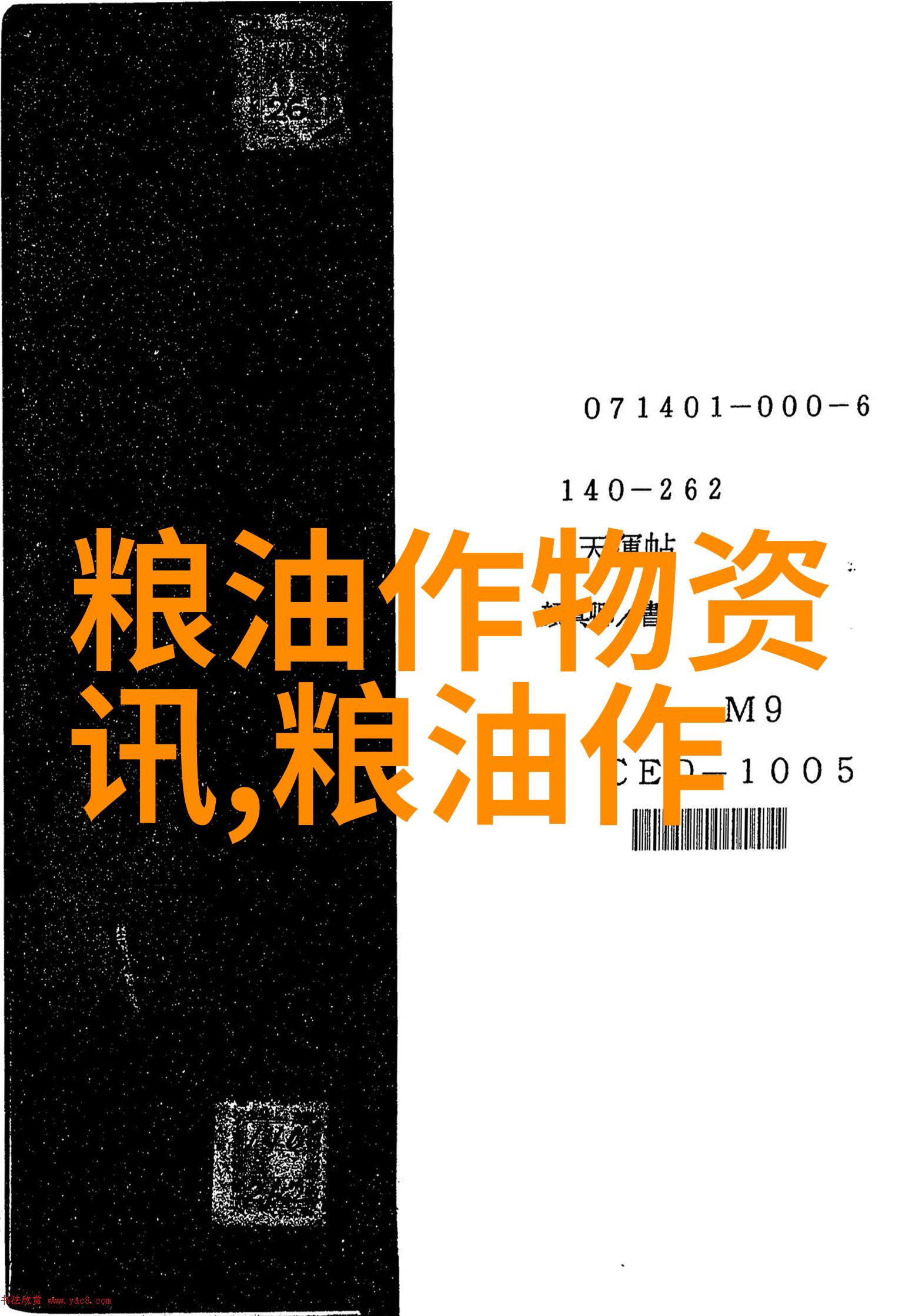 长岭县乔家村黑豆种植效益高