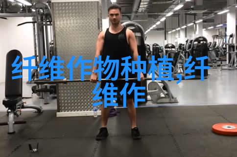 棉花叶子变黄枯死怎么防治
