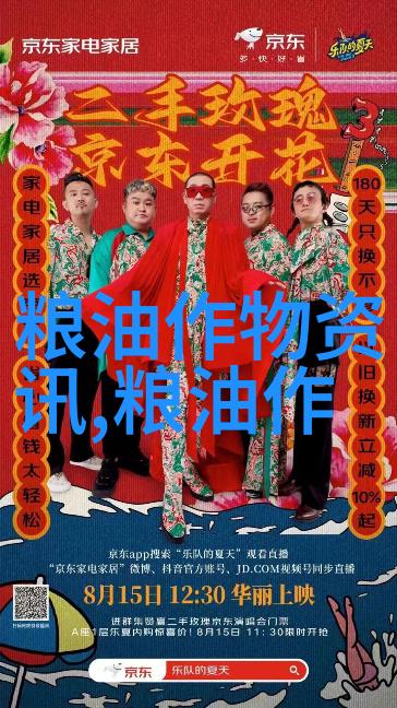 山西岚县土豆种植大户的致富经