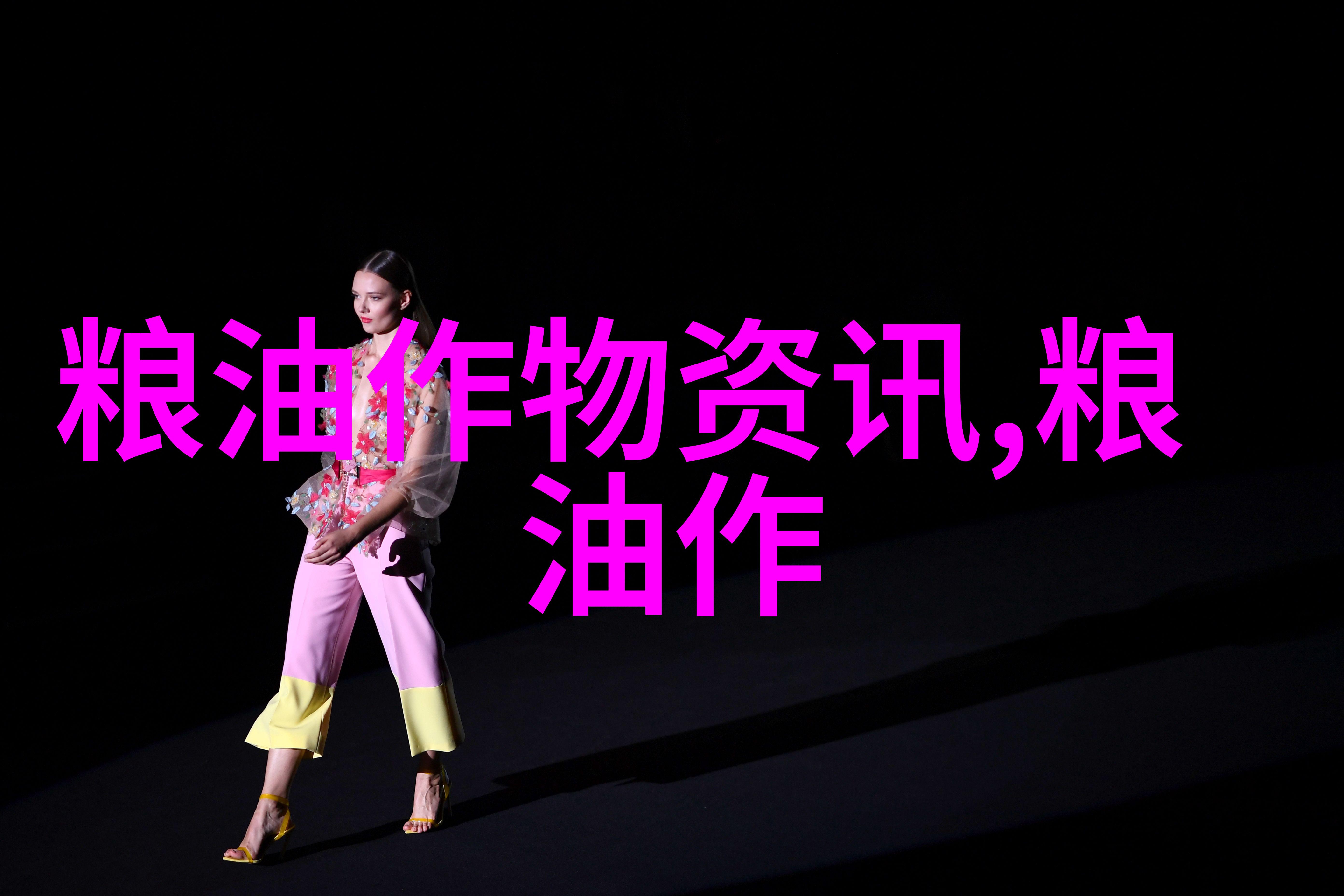 玉米须的作用