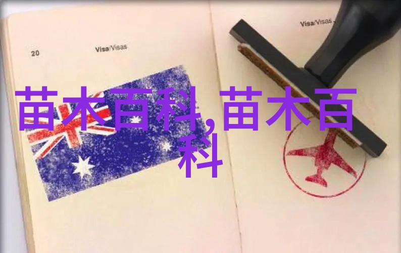 苗木行业现状及前景 ar行业发展现状