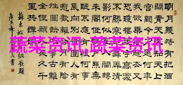 扁豆锈病如何防治