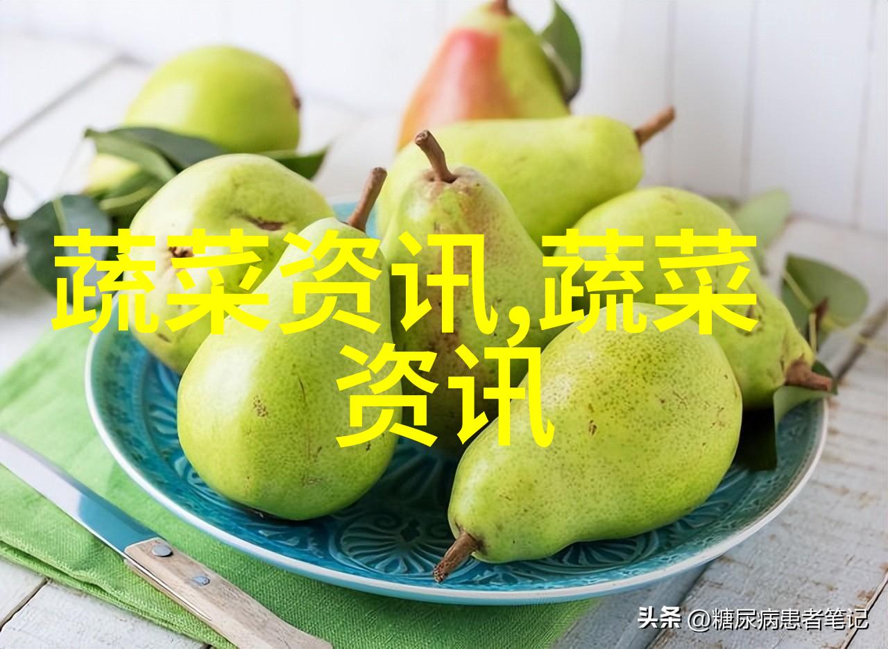 小扁豆(lentil)