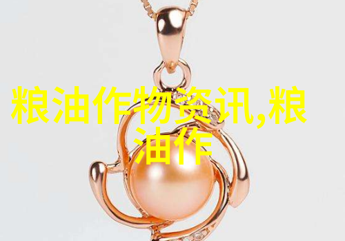 黑豆泡醋的功效