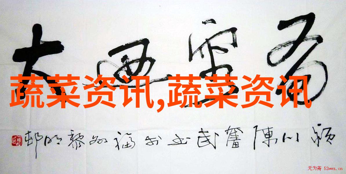 扁豆角的做法
