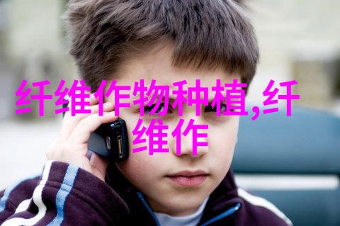 棉花病虫害综合治理集锦
