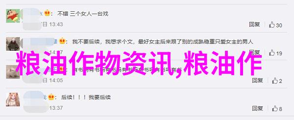 鲁南苏北皖东北小麦收购量价个齐跌