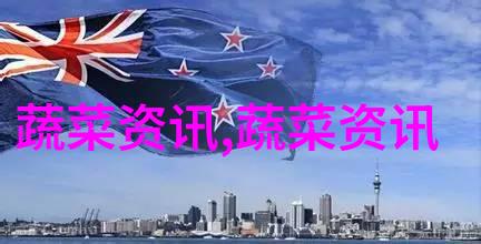芹菜黑腐病的危害和防治方法