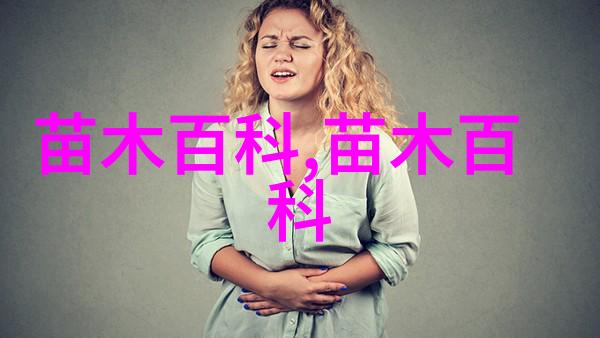 全面解析苗木市场的占有率与发展趋势