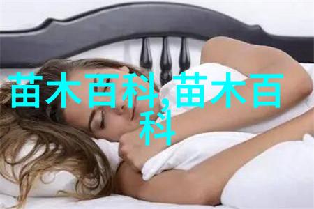 种花基地的商业潜力如何实现盈利的秘密