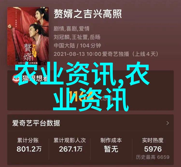 打造绿色未来全面解析花卉苗木种植基地项目