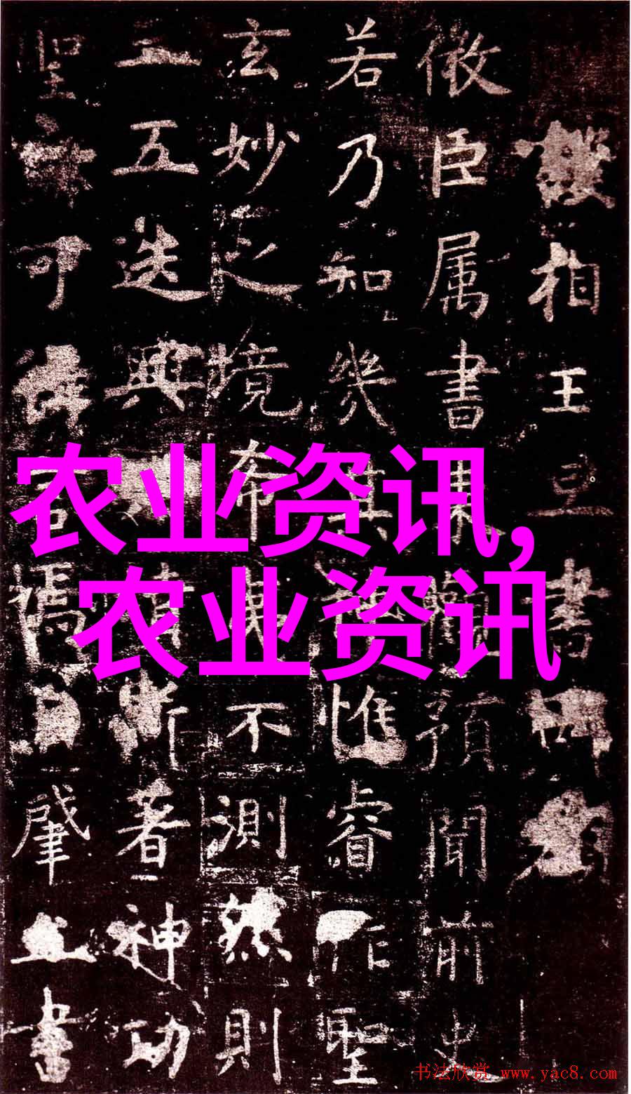 为什么河道不能种菜 为什么月球不能种菜